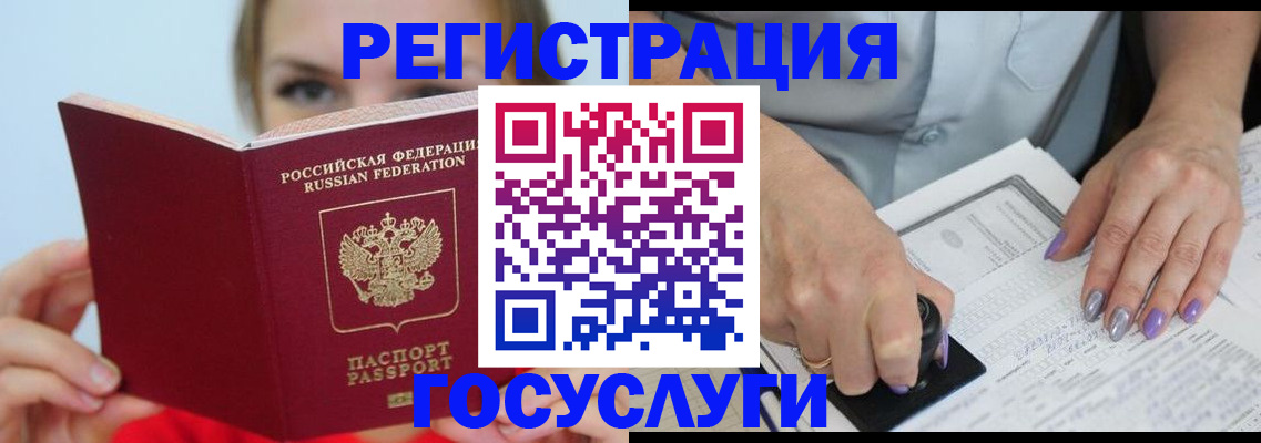 прописка гарантия в Моздоке